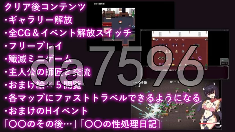 [日式RPG/新作] 淫魔与生吞的洋馆 PC+安卓 内嵌AI汉化版+作… [1+2.80G][百度盘]