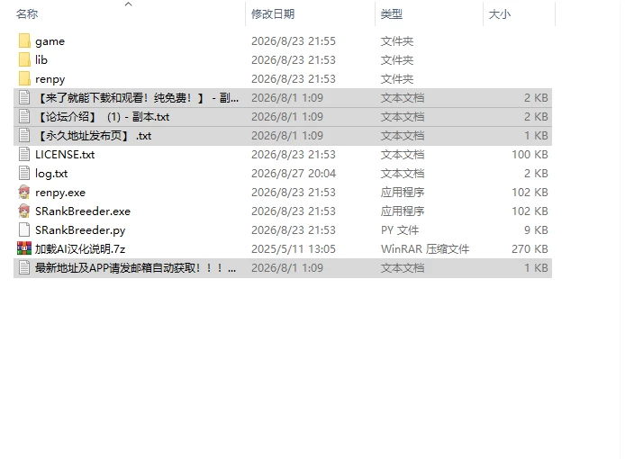 [SLG/汉化/动态/步兵/NTR]S Rank Breeder s级繁殖者v3.5 PC+安卓 [1+3G][百度盘]