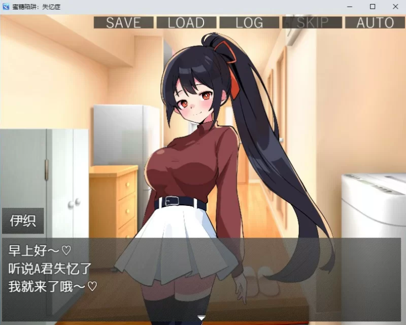 PC【巨乳/动态/中文/可爱风】蜜糖陷阱：失忆症 [2+2.19G][百度盘]