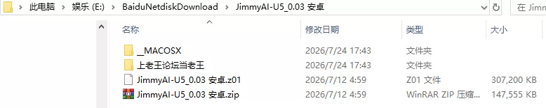 【欧美SLG/AI汉化/动态】雪夜迷情 [1+1G][百度盘]