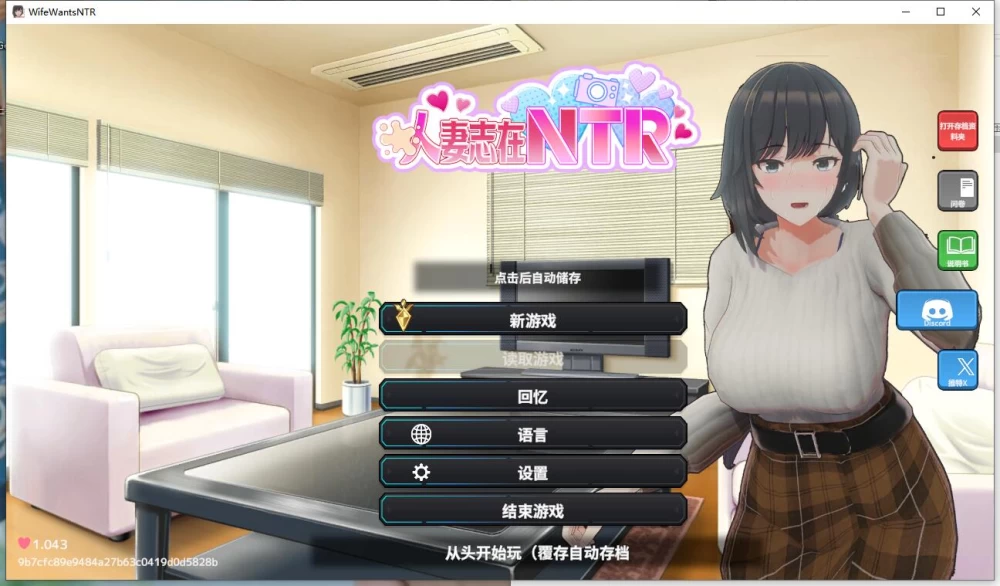 NTRS/CV/动态/纯爱  新搬來的大姐姐真是太可愛了！官方中文版 [1+750M][百度盘]