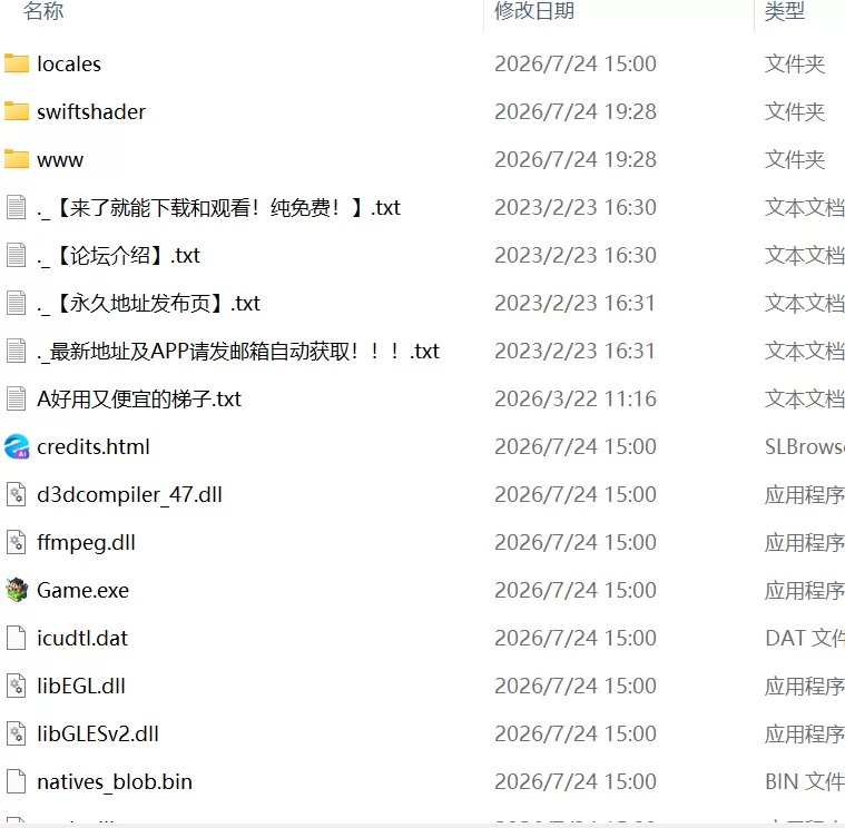 【更新爆款SLG官中PCCV无码steam版】与女仆一起生活 SS [1+456m][百度盘]
