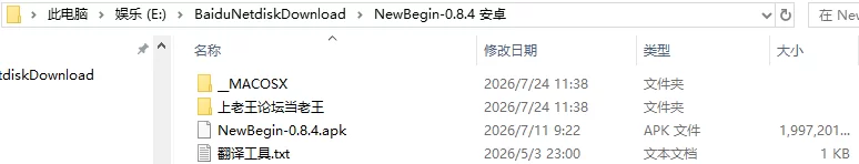 日系SLG/AI汉化/动态】日本的新开始 New Beginnings [1+8.28G][百度盘]