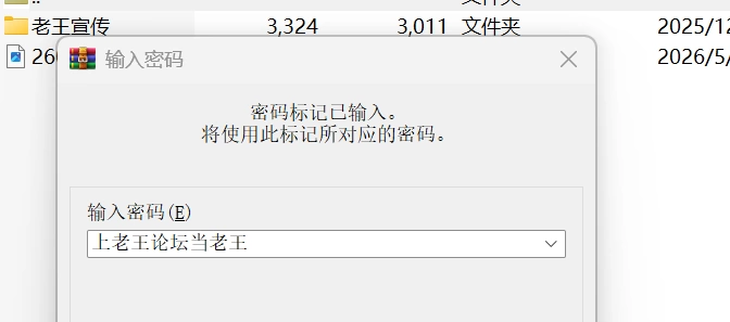 【PC】来自异世界的女勇者法拉  官中步兵版 + 全回想存档 [1P+790M][百度盘]