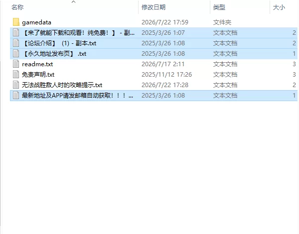 [日式RPG/新作] 圣光之少女艾莉丝的受难 PC+安卓 内嵌AI汉化… [1+1.30G][百度盘]