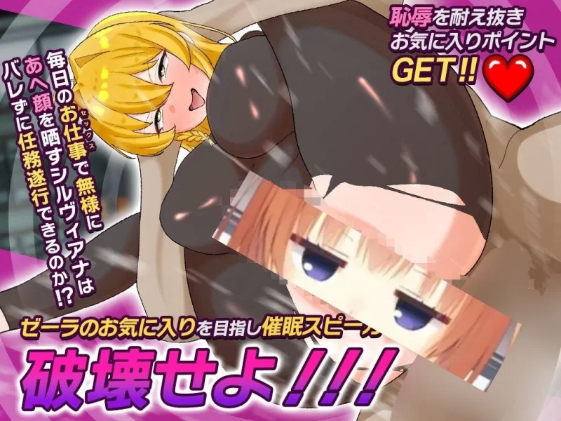 【RPG/安卓】卧底特工计谋被揭穿 [1+461.6M][百度盘]