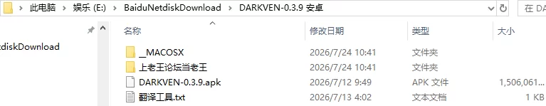 【欧美SLG/AI汉化/动态】黑暗复仇 Dark Vengeance v0.3.9 [1+4.58G][百度盘]