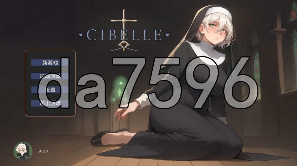 [日式RPG/动态/更新] 西贝尔 Cibelle v0.23 生肉步兵版 [1+660M][百度盘]