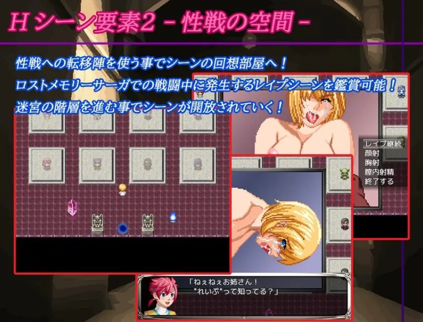 【PC/AI汉化/肉鸽/RPG游戏/1.0G】梦幻的迷宫（夢幻の迷宮） Ver1.4 AI汉化版+肉鸽RPG游戏+1.0G