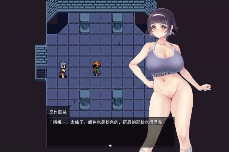 【PC】救世谭～勇者艾丽卡虽堕落却面向明天~+汉化 [1P+3G][百度盘]