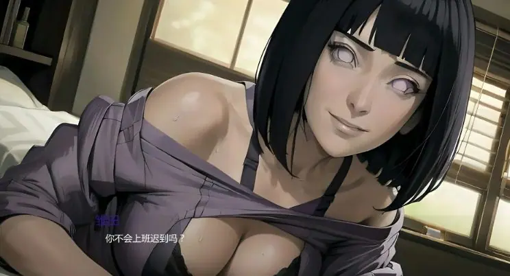 【PC/安卓/AI汉化/日系/2D/同人/SLG/4.1G】火影的生活 (Hokage’s Life) Ver0.15 AI汉化版+PC+安卓+日系2D同人SLG游戏+4.1G