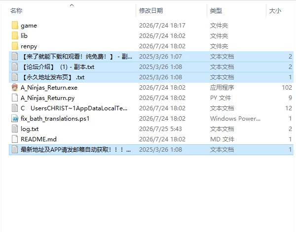 【日系SLG/AI汉化/动态】忍者归来 A Ninja’s Return v1.07a PC+安卓 [1+3.2G][百度盘]