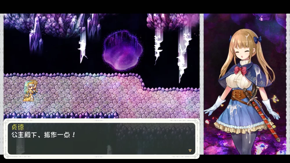 [PC/安卓模拟器/2D/RPG/全CG/存档/全DLC]少女骑士救主记 V2.02 [4+5.89G][百度盘]