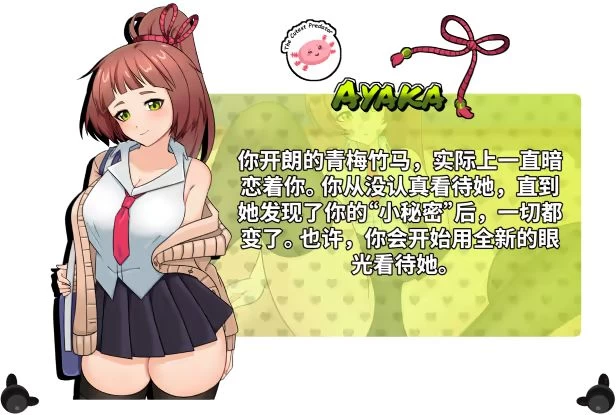 [日式SLG/更新] 地下少女：服从之路 UnderGirl: v2.1 官中步兵版 [1+2.0G][百度盘]