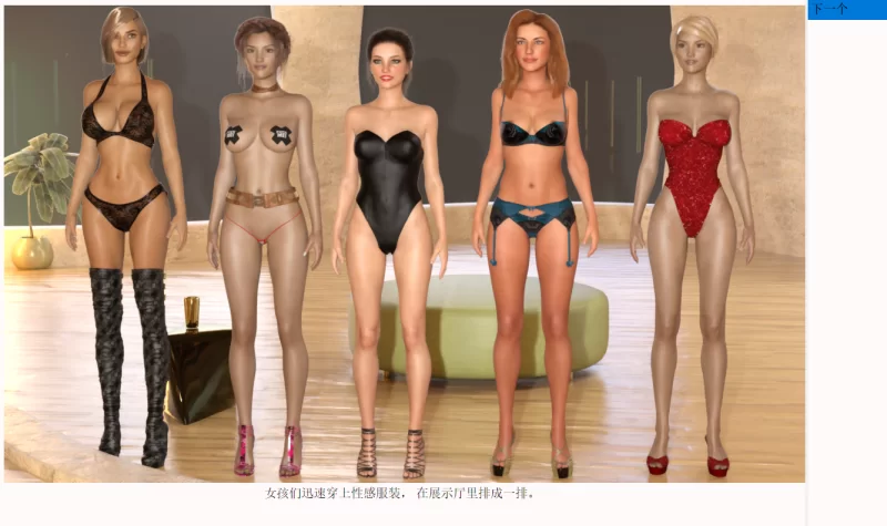 【自购】女性人生2_0.7.6AI汉化版【PC+真人QSP沙盒】Female Life 2 [5+14.7G][多种下载方式]