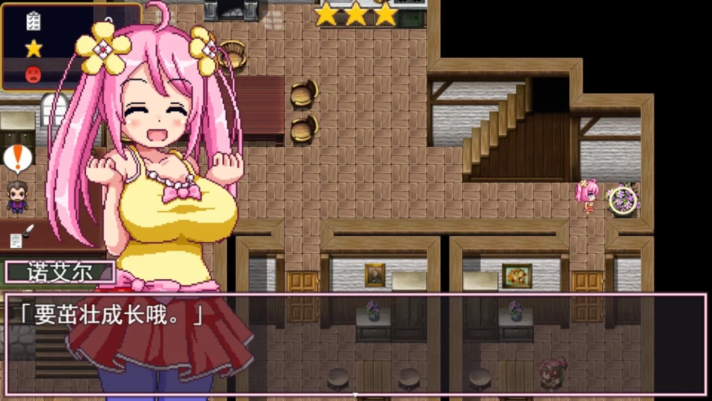 [双端/爆款RPG/像素动态]诺艾尔会努力的v1.0.2 steam官中步兵 [1+808.54M][百度盘]