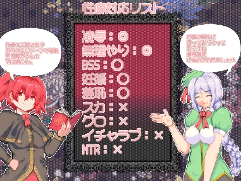 【新作/MTool/RPG/PC】不成为学园首席就无法脱身 [1+700m][多种下载方式]