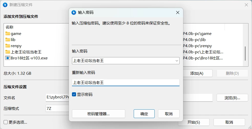 [PC+安卓/SLG/动画/画廊全开]欲望代价 [第4.0b集] AI汉化版 [2+1.97G][百度盘]