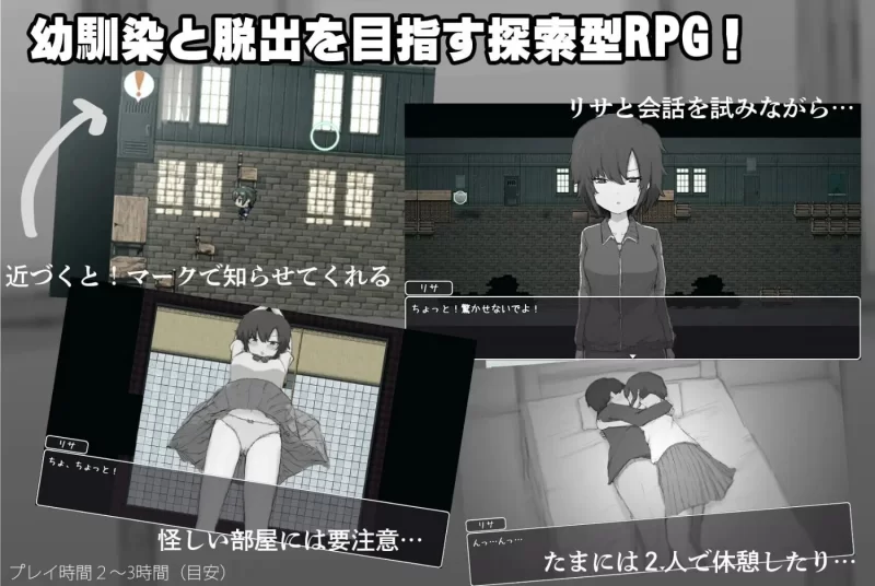 [新作SLG/PC/汉化]傲娇青梅竹马与不〇〇就无法出去的房间 AI汉化版+存档 [1+1.24G][百度盘]