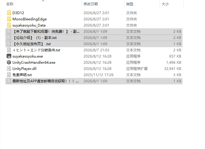 [日式SLG/新作] 心跳加速南国度假村的打工PC+安卓 官中版 [1+2.20G][百度盘]