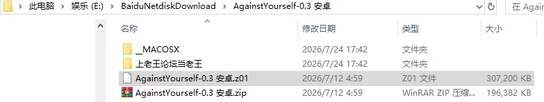 【欧美SLG/AI汉化/动态】自我对抗 Against Yourself Ch.3 [1+1.1G][百度盘]