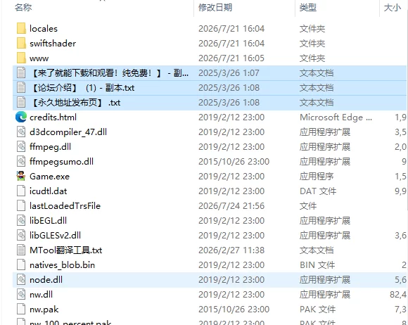 [日式RPG/新作] 擅长捉弄人的妹妹 からかい上手の妹 AI汉… [1+600M][百度盘]
