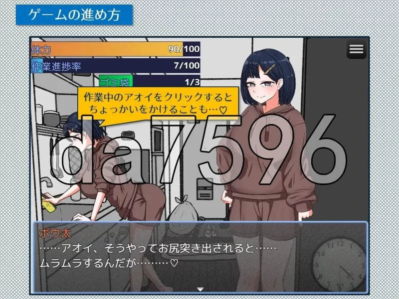 [日式SLG/新作] 紧急！搬家帮忙模拟 内嵌AI汉化版 [1+370M][百度盘]