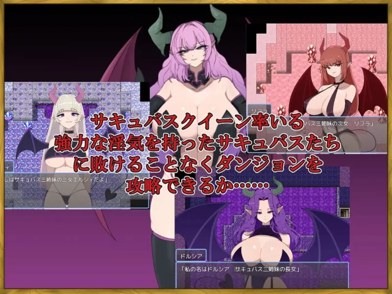 [RPG汉化PC巨乳]身为LV99作弊勇者的我不可能输给魅魔 LV99チ [1+320M][百度盘]