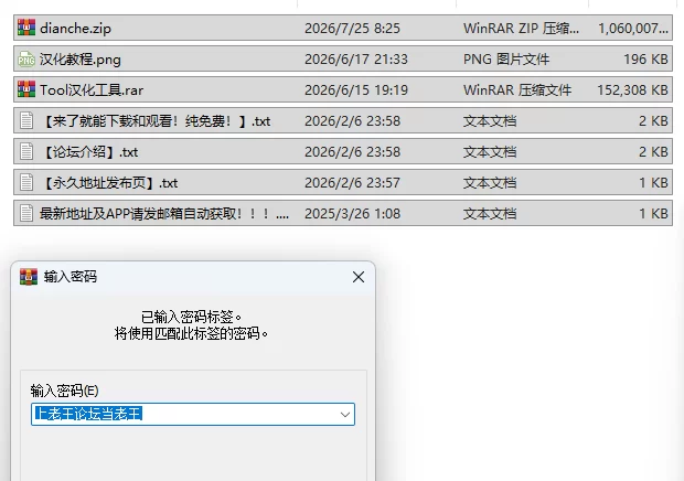 PC新作[互动3D/抚摸触摸/动态] 秘密的触摸痴汉电车  AI汉化版 [1+1.2G][百度盘]