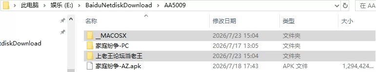 [SLG/3D/欧美]家庭重制汉化版 [1+2.5G][百度盘]
