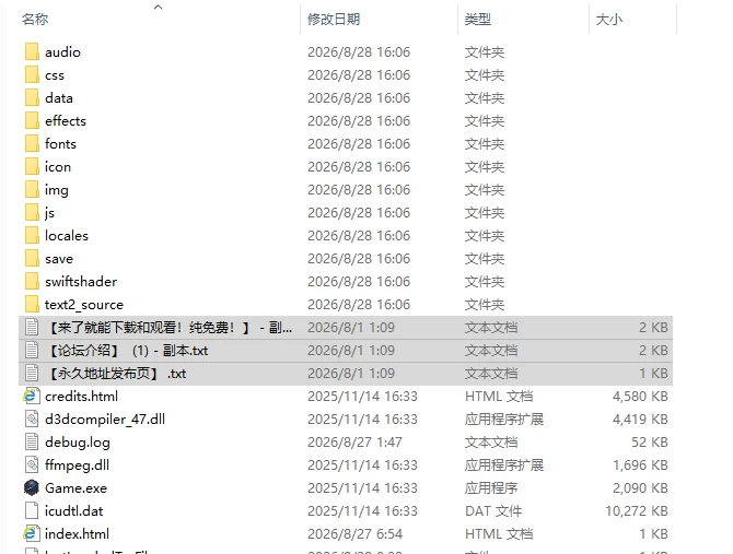 [RPG/AI汉化/NTR] 被异乡浸染的你まりゆくv26.08.28 AI汉化版 [1+876M][百度盘]