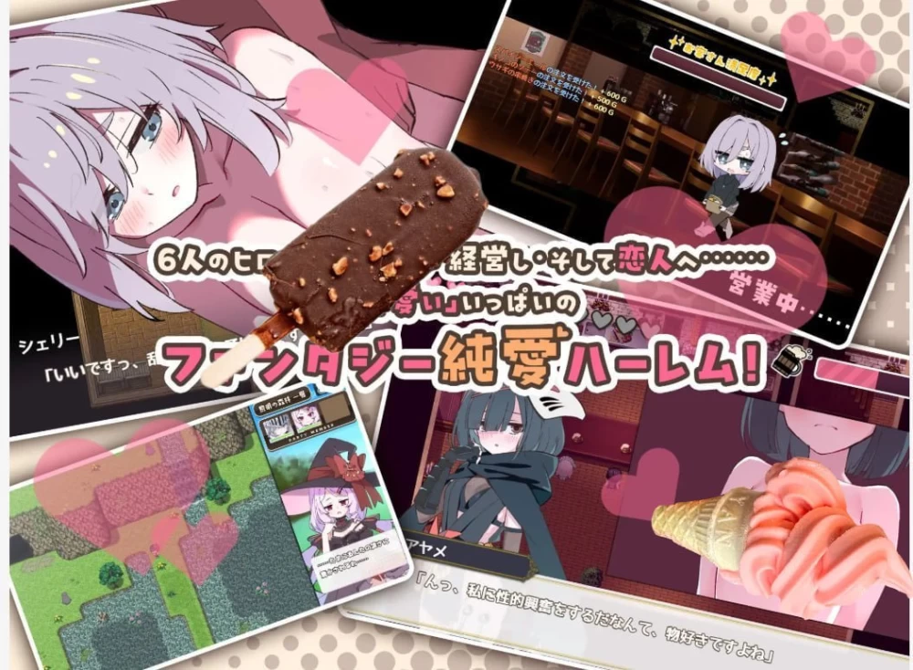 【RPG/安卓】辰婚礼~与六位女主角一起经营酒馆的甜蜜恋… [1+387.6M][百度盘]
