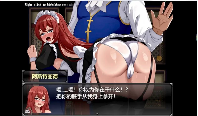 [新汉化PC安卓RPG] 阿斯特丽德 Astrid: Blade of Vallundra 内嵌汉化版 [6.50G] [1+6.5G][百度盘]