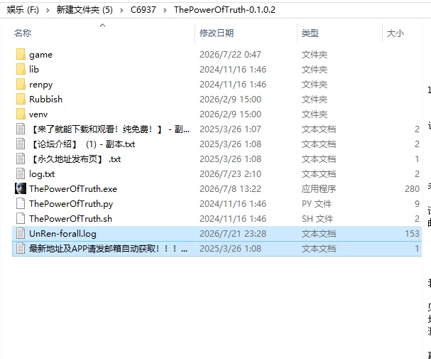 【欧美SLG/汉化/动态】真理之力The Power  v0.1.0.2 Ch.1 P4 PC+安卓 [1+6.93G][百度盘]