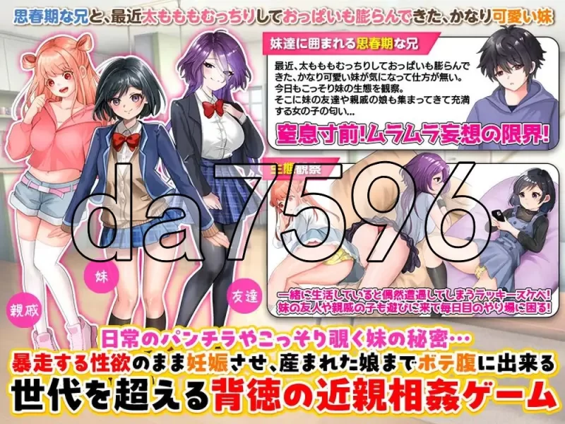[日式RPG/新作] 擅长捉弄人的妹妹 からかい上手の妹 AI汉… [1+600M][百度盘]