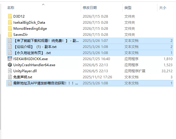 [日式SLG/更新] 异世界大老二  v1.1.1 Steam官中步兵版 [1+2.40G][百度盘]