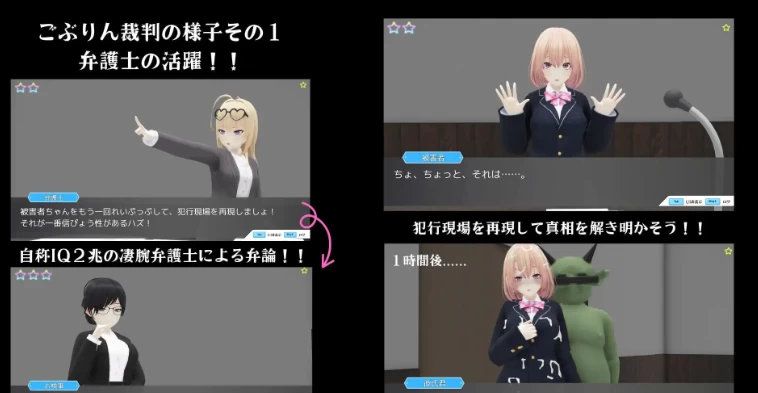 新作[日式3D/NTR/动态pc] 哥布林审判 ごぶりん裁判 AI汉化版 [1+1.40G][百度盘]