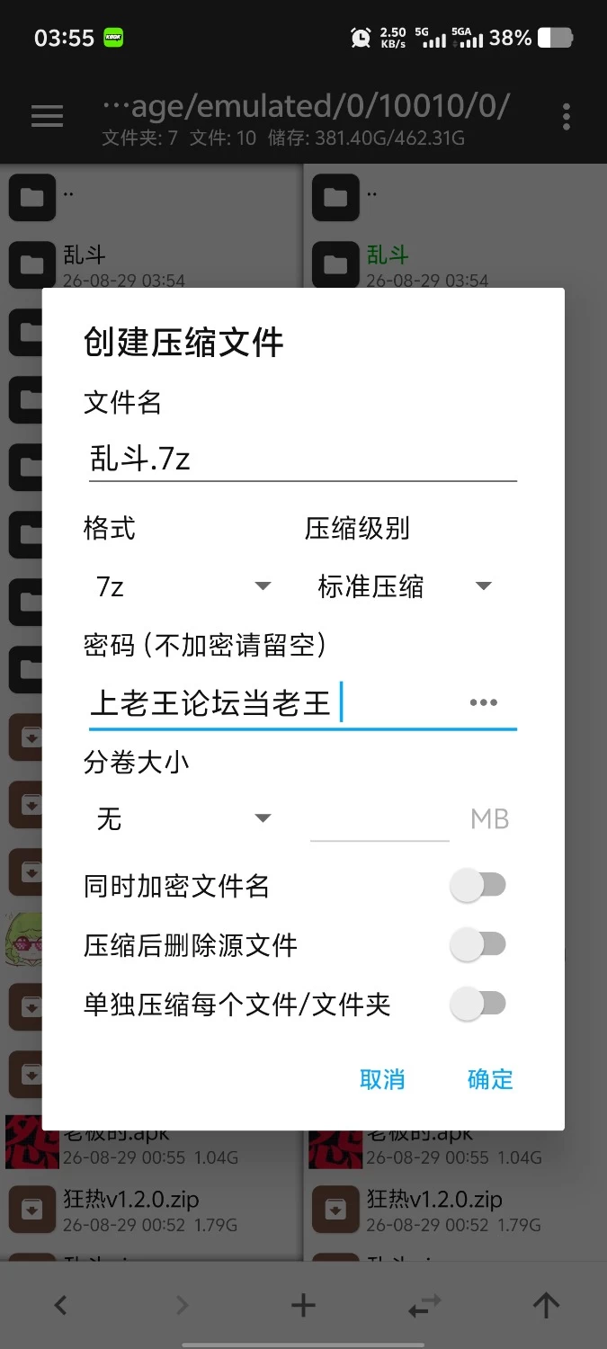 【pc/ACT/动态/官中】乱斗少女.V1.0.11+全DLC 官中版 [1+2G][百度盘]