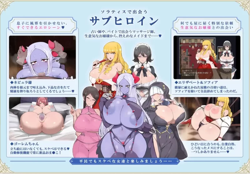 [PC/RPG/爆乳] 利斯塔利亚  阶级领地女人将一切尽收囊中的逆袭故事 V1.1汉化版+存档 [1+880MB][百度盘]