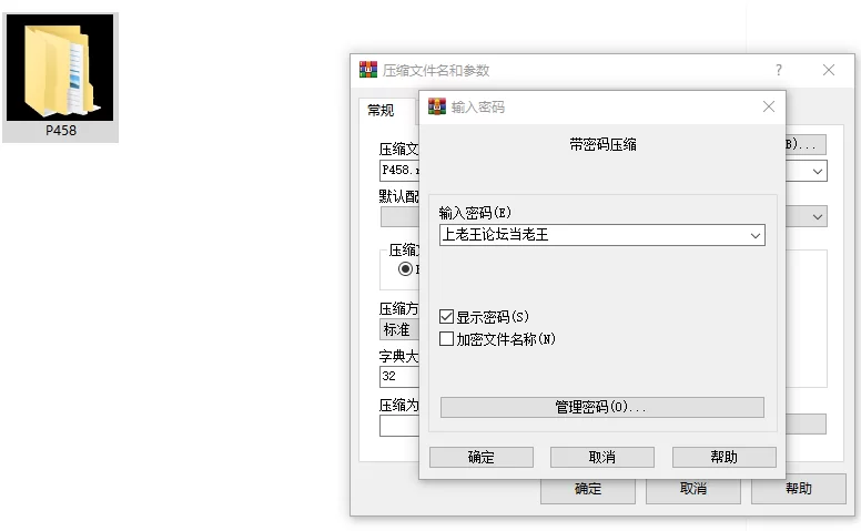 [SLG/像素/动态/PC]落第魔女与H的魔手v0.350 支援 官中版 [3+解压后1.79G][百度盘]