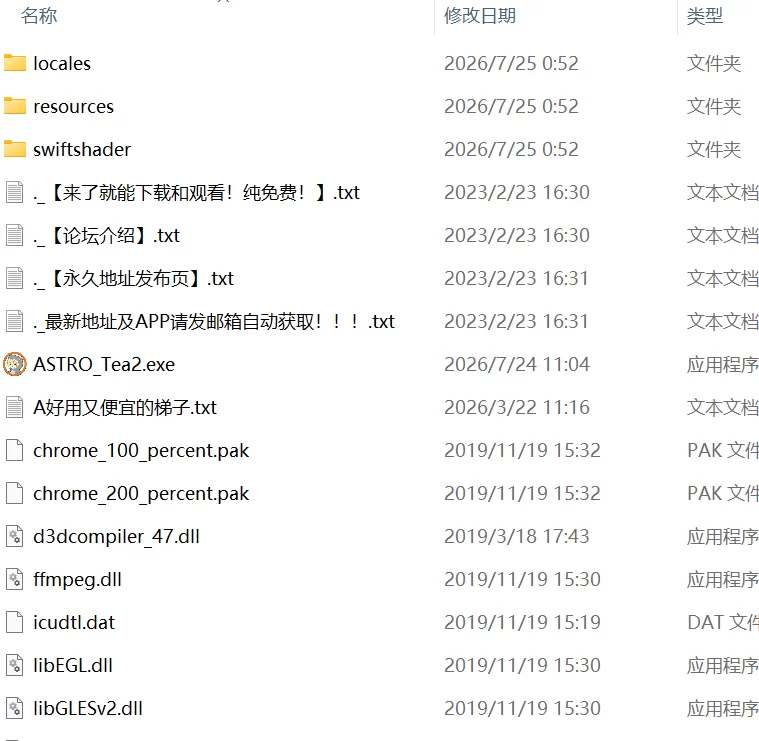 【新作3D生肉PC动态】AstroTEA败北视频集 Vol.02 [1+3.5G][百度盘]