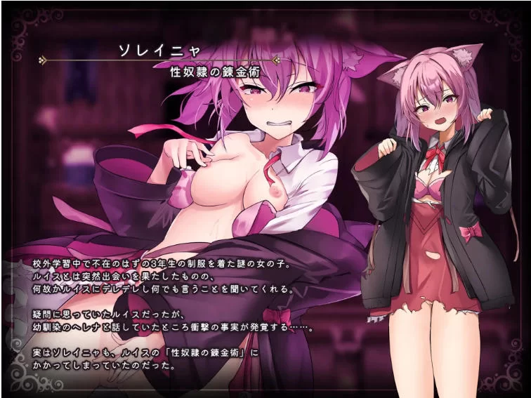 [爆款RPG/露出/战斗H/NTR魔术学院落魄炼金术师汉化+作弊码 [1+4.96G][百度盘]