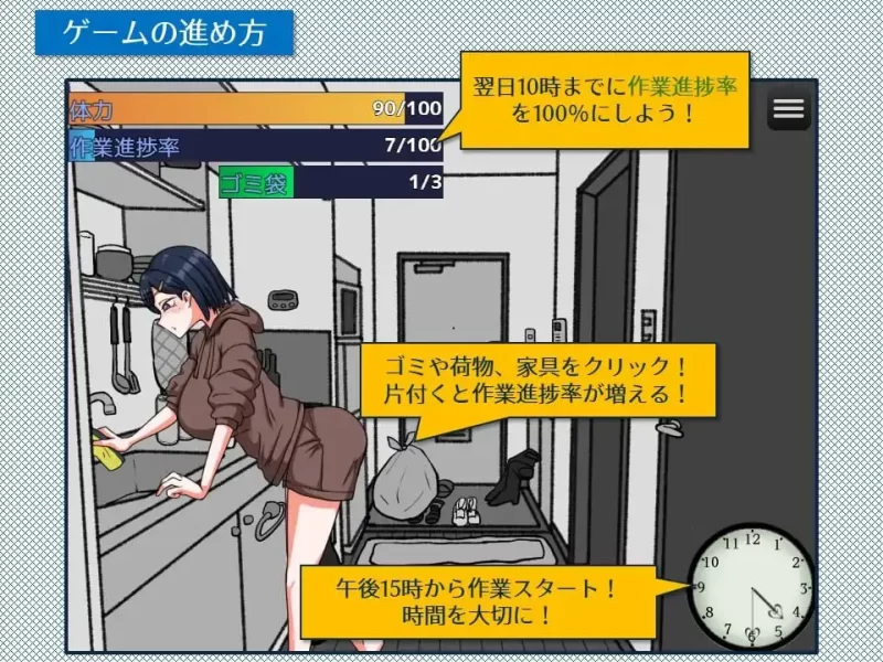 PC【SLG/汉化】紧急！搬家帮忙模拟紧急！/引越しお手伝い… [1+378m][百度盘]