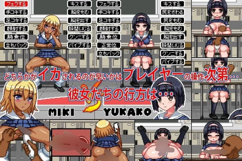 【SLG/安卓】性骚扰高中生 [1+622.9M][百度盘]