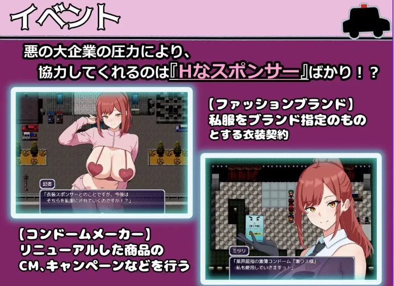 新作[日式RPG/露出/巨乳pc+安卓] 金主警察   AI汉化版 [2+550M][百度盘]