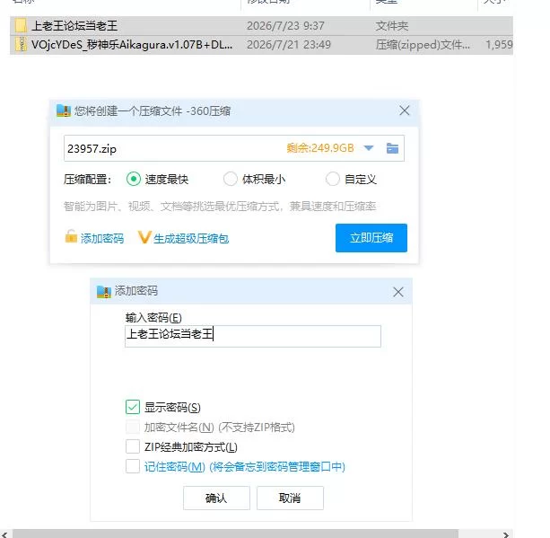 秽神乐 v1.07B+DLC 官方中文版【PC [1+653m][百度盘]