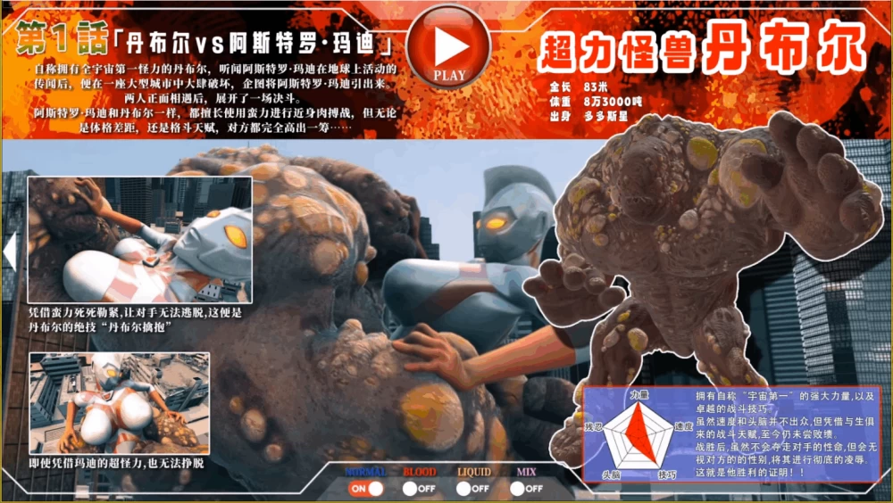 PC/汉化/SLG推荐【全动画】阿斯特罗·玛迪 败北动画集Vol.01 [1+解压前4.69GB][百度盘]