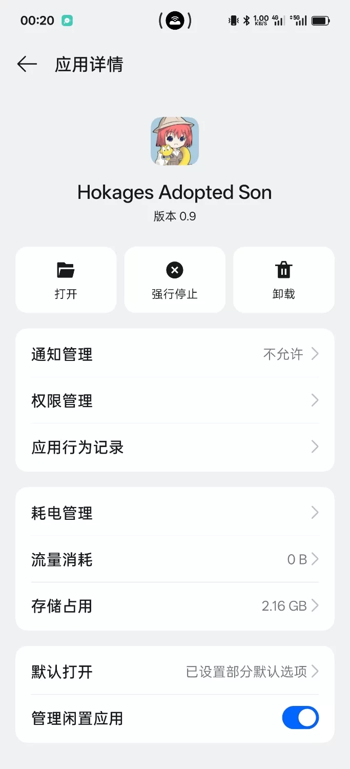 [更新PC安卓SLG动态汉化] 木叶熟女 v1.1 [2G] [1+2G][百度盘]