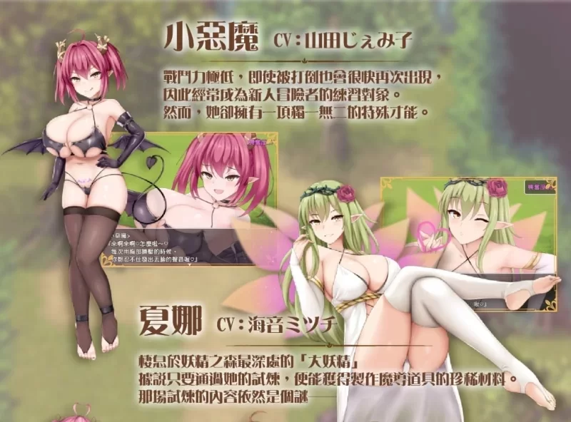 [RPG/逆推/动态/PC]公主美人计 BokiBoki版 官中 [3+1.23G][百度盘]
