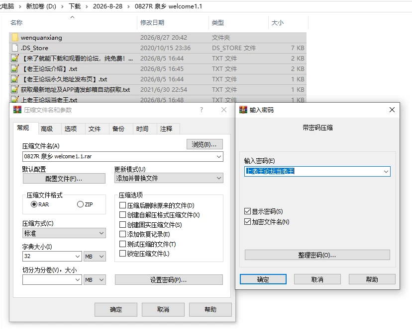 PC/RPG推荐【姐妹西瓜肚】欢迎来到！孕育温泉乡Ver1.1 [1+解压前488MB][百度盘]